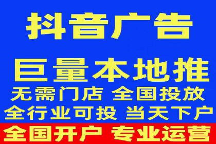 抖音信息流代理案例：助力品牌精准营销